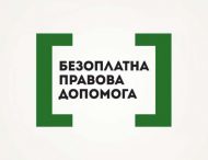 Інформаційне повідомлення