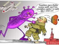 Карикатура на отмену военного парада в Москве стала хитом в сети