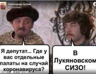 Украинцы мощно показали, где хотят видеть депутатов вместо VIP-палат. Уморительное фото