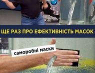 Супрун поглумилась над украинцами и ударила по больному месту. Мы так долго заблуждались