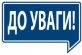 Влада Нікополя закликає бізнес міста об’єднати зусилля для боротьби з коронавірусом