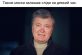 «Поседел, похудел, нос красный, пьяный!»: в сети грубо высмеяли Порошенко