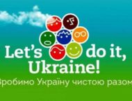 VII Всеукраїнський форум взаємодії та розвитку