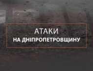 Протягом дня ворог 5 разів атакував Нікопольщину 